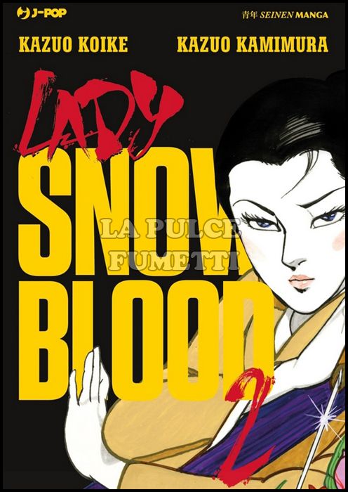 LADY SNOWBLOOD #     2